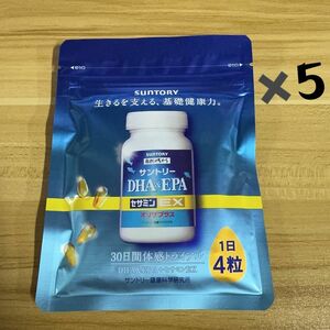 サントリー DHA & EPA プラスビタミン セサミンEX 120粒 5袋