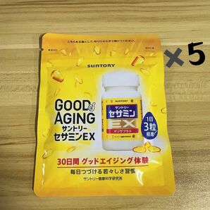 新品未使用 サントリー セサミンEX 90粒 5袋