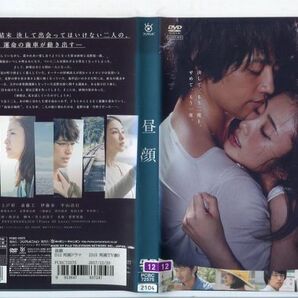 ■D0461 R落DVD「昼顔」ケース無し 上戸彩/斎藤工/伊藤歩 レンタル落ちの画像1