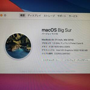 Macbook Air 11inch mid2013 本体のみ 底面ネジ欠品の画像8