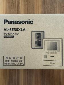 ☆PanasonicテレビドアホンVL-SE30XLA 新品未使用品　国内送料無料　無記入保証書あり☆