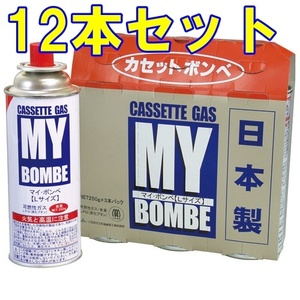  made in Japan nichinen compressed gas cylinder cassette 12 pcs set new goods unused gas compressed gas cylinder disaster prevention portable gas stove cassette gas 