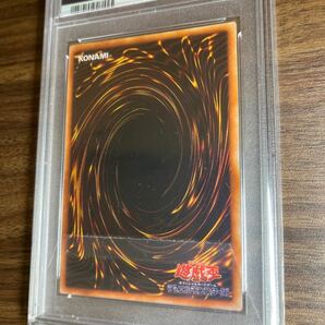 遊戯王 初期 ハーピィの羽根箒 PSA9の画像5