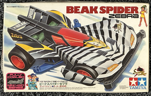 タミヤ フルカウル ミニ4駆 ビークスパイダー・ゼブラ 「BEAKSPIDER-ZEBRA 」当時物 新品未使用 未組み立て品