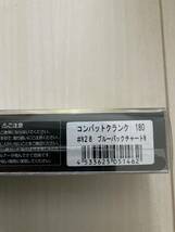 新品未使用 EverGreen コンバットクランク180 ブルーバックチャートN エバーグリーン_画像2