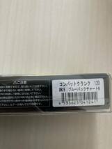 新品未使用 EverGreen コンバットクランク120 ブルーバックチャートN エバーグリーン_画像2