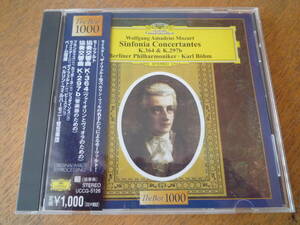 モーツアルト：ヴァイオリンとヴィオラのための協奏交響曲K.364　/　管楽器のための協奏交響曲K.297ｂ　Ｋ. ベーム指揮ベルリン・フィル