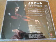 J.S. バッハ：ヴァイオリン協奏曲第1番、第2番、２つのｖｎのための協奏曲BWV1013, ヴァイオリンとオーボエの協奏曲BWV1060 服部譲二_画像3