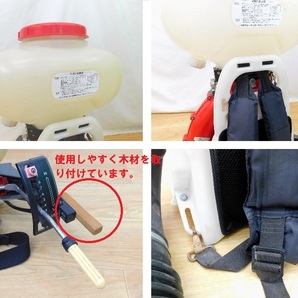 M045Mちょる★丸山 背負動力噴霧機 動噴 GKD6000 容量25L 1キロ剤対応 元気印 混合 ターボファン リコイル 薬剤 散布 肥料 動作確認済みの画像6