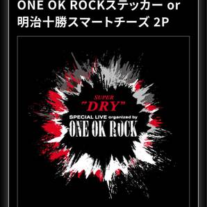 ONE OK ROCK 銀座限定 ステッカー アサヒスーパードライ ワンオク イマーシブエクスペリエンスの画像1