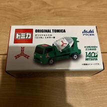 ◎Asahi アサヒ飲料 トミカ オリジナルトミカ 三ツ矢 ミキサー車 三ツ矢サイダー◎非売品_画像1