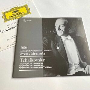 ESOTERIC美品SACDムラヴィンスキー/チャイコフスキー:交響曲第4番,第5番,第6番 悲愴/レニングラード・フィル/エソテリック/Grammophon/DGの画像7