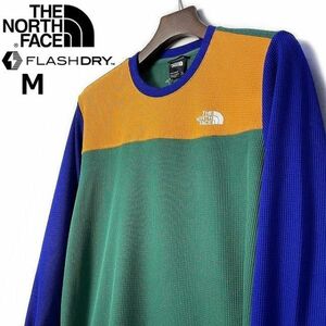 1円～!売切!【正規新品】THE NORTH FACE◆WAFFLE BASE LAYER 長袖 Tシャツ ロンT US限定 ワッフル 速乾 アウトドア(M)青 緑 180902-38