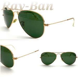  RayBan aviator RB3025-L0205 sunglasses 60425