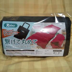  postage 510 jpy ~ new goods unopened ... circle ..Reiax zipper roll cushion to the carrying convenient tote bag attaching 