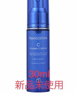 トランスダーマ C 30ml