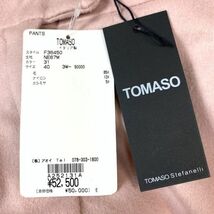 新品タグ付き TOMASO stefanelli カジュアルパンツトマソステファネリ ライトピンク 40 ウール ナイロン カシミヤ B5749_画像5