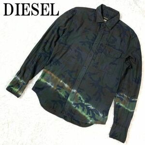 DIESEL ディーゼル 長袖シャツ カモフラ柄 グリーンカモ柄 迷彩柄 コットン100％ S B5885