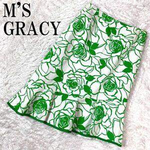 M'S GRACY エムズグレイシー スカート 花柄 グリーン ホワイト 白 黄緑 総柄 アシンメトリー コットン100％ 40 B5914