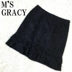 M'S GRACY エムズグレイシー シャギースカート 黒 フリルスカート ラメ ブラック コットン 40 B5916