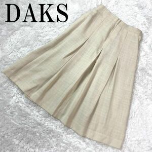 DAKS ダックスプリーツフレアスカートベージュカジュアル ツイード調 63 B5971