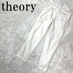 theory セオリー スリムカーゴパンツ ホワイト カジュアルパンツ 白 リネン 4 B5997