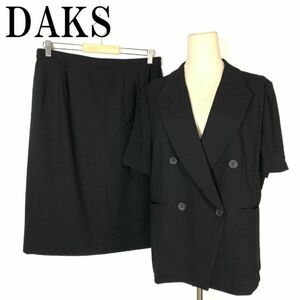 DAKS ダックス スカートセットアップ 黒 半袖ジャケット ダブルボタンジャケット スカートスーツ 夏用スーツ 13BR 80-84 B6001