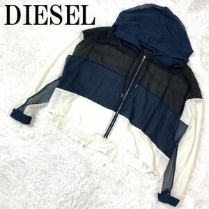 DIESEL ディーゼル シースルージップパーカー ブラック ネイビー ホワイト 黒 紺色 白 フード付き XS B6061