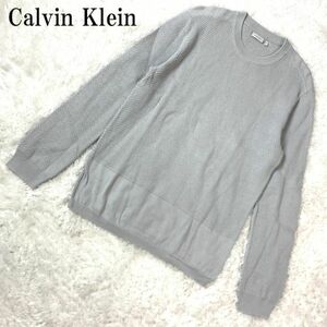 CalvinKleinカルバンクライン長袖エンボスリブトップスカジュアル 切り替えデザイン コットン100％ グレー B6088