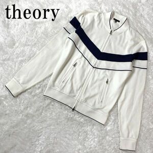 theory セオリー長袖トラックジャケットジャージオフホワイトジップポケット有 ダブルジップ 切り替えライン 36 B6110