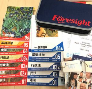 行政書士通信講座 ＜合格コース＞ バリューセット2