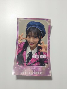 【まとめ買い歓迎】AKB48 カラコンウインク スマホサイズセルフィーステッカー 佐藤綺星