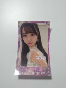 【まとめ買い歓迎】AKB48 カラコンウインク スマホサイズセルフィーステッカー 山﨑空