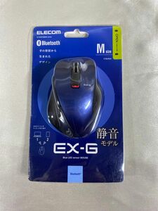ELECOM M-XGM15BBSXBU BLUE
