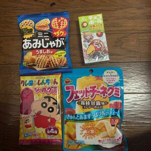 お菓子4点セットです。