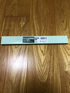 HiKOKI 日立自動カンナ盤 かんな替刃317mm 日立工機 新品