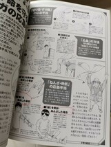 子供の科学　24冊　付録あり_画像5