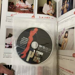 写真集 PYRAMID GIRLS x WEEKLY PLAYBOY 安田美沙子 熊田曜子 状態良好 DVD付 クリックポスト可能の画像2