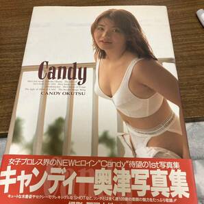 キャンディー奥津 写真集 Candy 郡司大地 JWP女子プロレス クリックポスト可能 初版 帯付の画像1