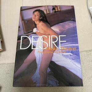 白鳥智香子　写真集 　Desire　クリックポスト可能