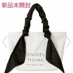 SNIDEL HOME オーガニックキャンバストート BIG ホワイト 白