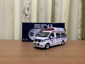 トミカリミテッドヴィンテージネオ 日産パラメディック救急車 (水戸市消防本部)