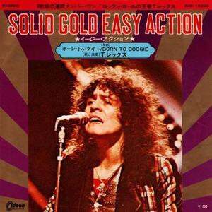 即決！T. REX / SOLID GOLD EASY ACTION [7”] 国内盤 EP グラムロック ポスタースリーブ