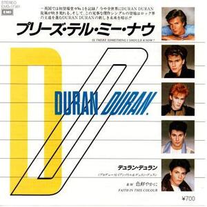 即決！DURAN DURAN / IS THERE SOMETHING I SHOULD KNOW? [7”] 国内盤 EP