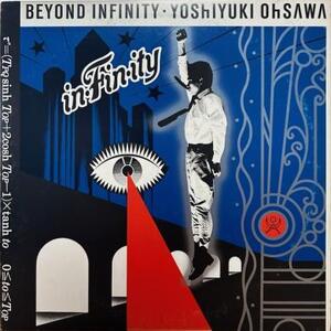 即決！大沢誉志幸 / IN・FIN・ITY BEYOND INFINITY [LP] 和モノ NEW WAVE エレクトロ ポスター付き