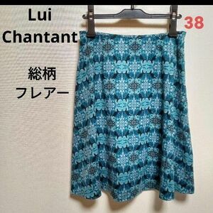 Lui Chantant　総柄 フレアースカート 新品同様　ブルー系