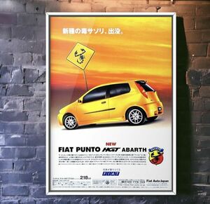 00's 当時物!!! FIAT 広告/ポスター PUNTO プント Mk2 2nd gen 188A1 HGTアバルトは日本専用モデル 2代目 フィアット
