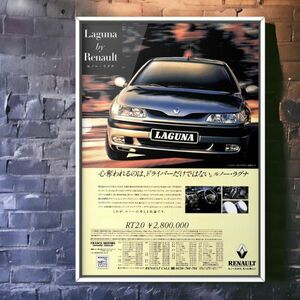 90's 当時物!!! Renault 広告/ポスター LAGUNA ラグナ RT2.0 バカラ2.0 バカラV6 Mk1 1st gen 56F3R 56Z7X F3R Z7X ルノーラグナ