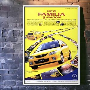 2000's 当時物!!! MAZDA 広告/ポスター FAMILIA S-WAGON ファミリアS-ワゴン S-f RS S-4 スポルト20 Mk9 9th gen BJ5W BJFW FS-ZE