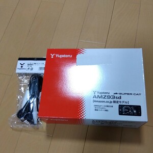 即決　未使用品　ユピテル レーダー探知機　AMZ93SD